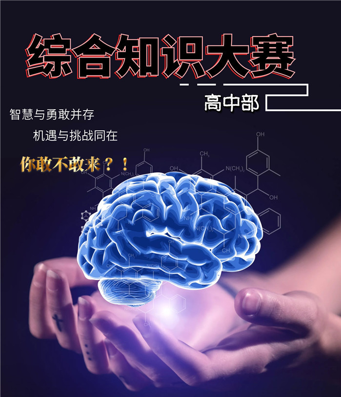 都星期五了，培文的高中生居然還在玩抓鬮？